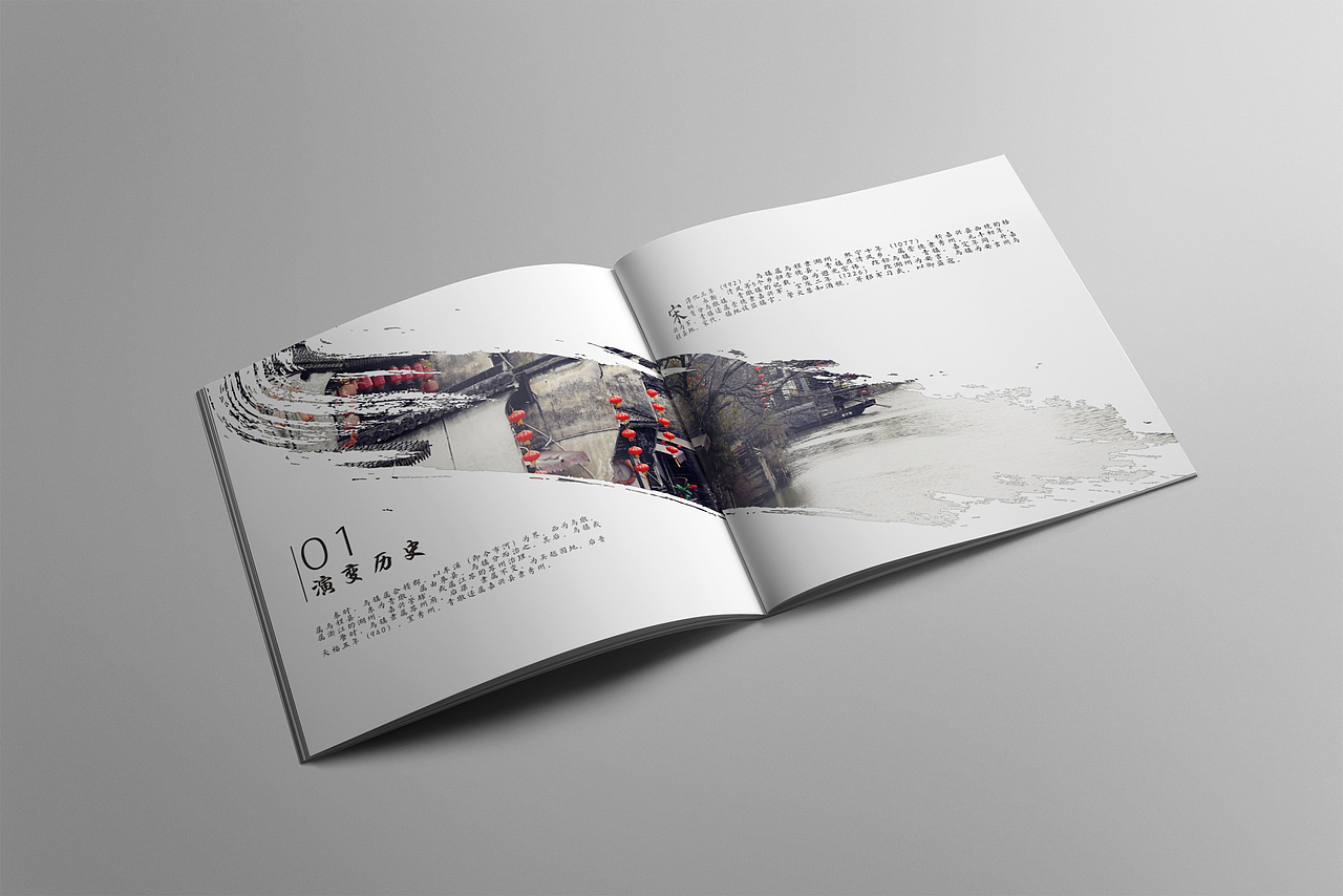 乌镇画册设计（图ZMTI2NDk3MjM2） - 书籍/画册 - 站酷设计师假装老气的涵哥哥原创素材 - 站酷ZCOOL