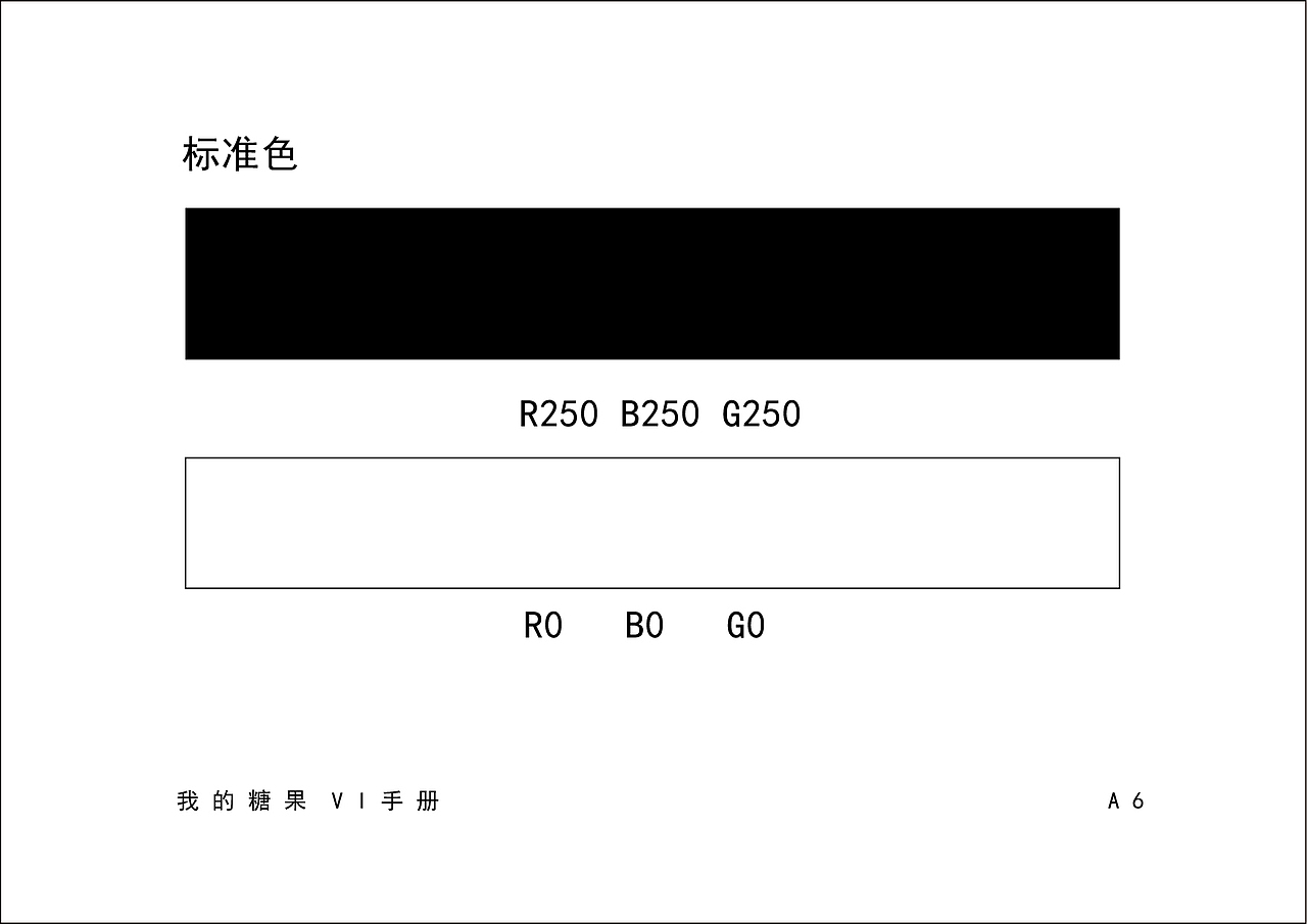 VI手册（图ZMTY3MTc5MTI4） - 其他平面 - 站酷设计师biubiubiupu原创素材 - 站酷ZCOOL