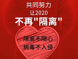 新冠疫情