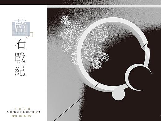 《蓝石戰纪》（个人主页-ZNDQ2MTcwMDg=） - 游戏原画 - 站酷设计师partone原创素材 - 站酷ZCOOL