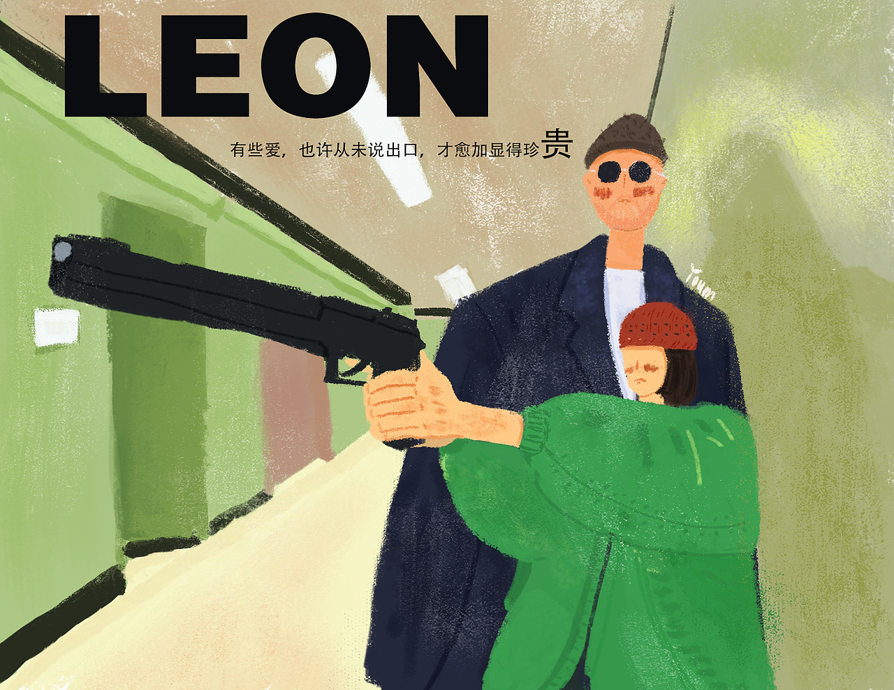 电影转插画（图ZMjI5OTQ4NDM2） - 商业插画 - 站酷设计师YOUM有木原创素材 - 站酷ZCOOL