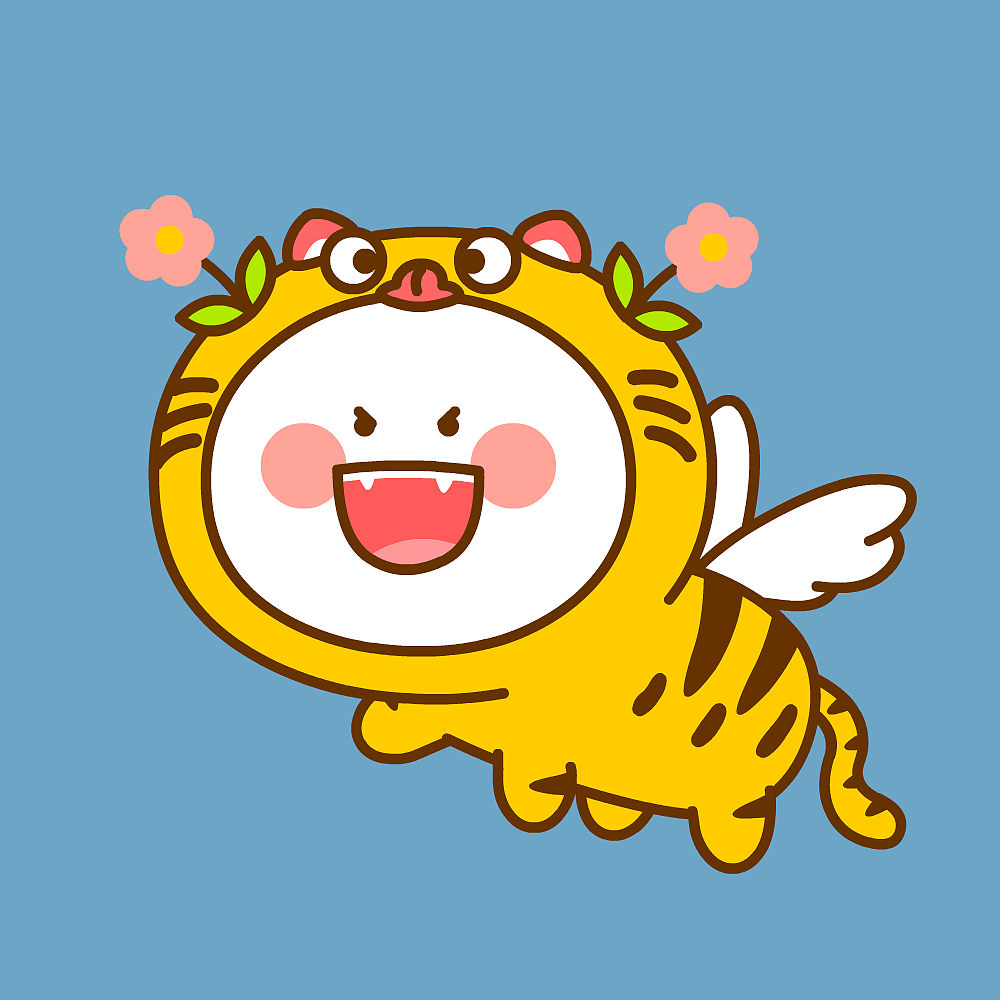 2022新年快乐！虎年大吉~二花（图ZMjgyNzQ4NzEy） - 单幅漫画 - 站酷设计师仙粑原创素材 - 站酷ZCOOL