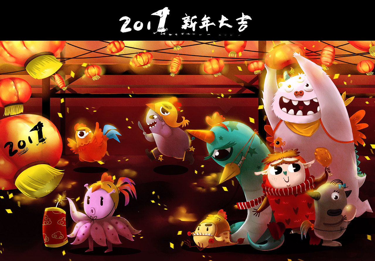 2017鸡年大吉！今年你吃鸡了吗？（图ZNjk1OTE2MzY=） - 商业插画 - 站酷设计师溜号仙人_方格子原创素材 - 站酷ZCOOL
