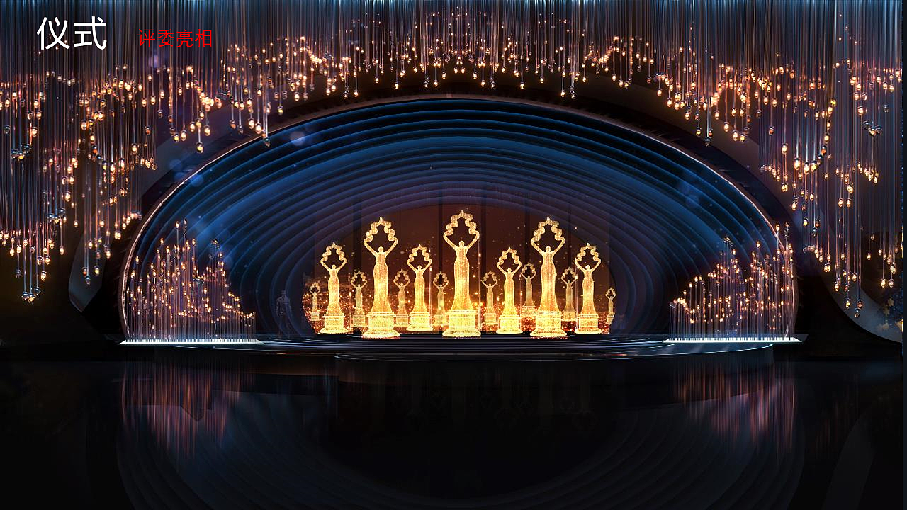 北京国际电影节开幕式（图ZMTU1ODgzODEy） - 其他 - 站酷设计师yanyan1219原创素材 - 站酷ZCOOL