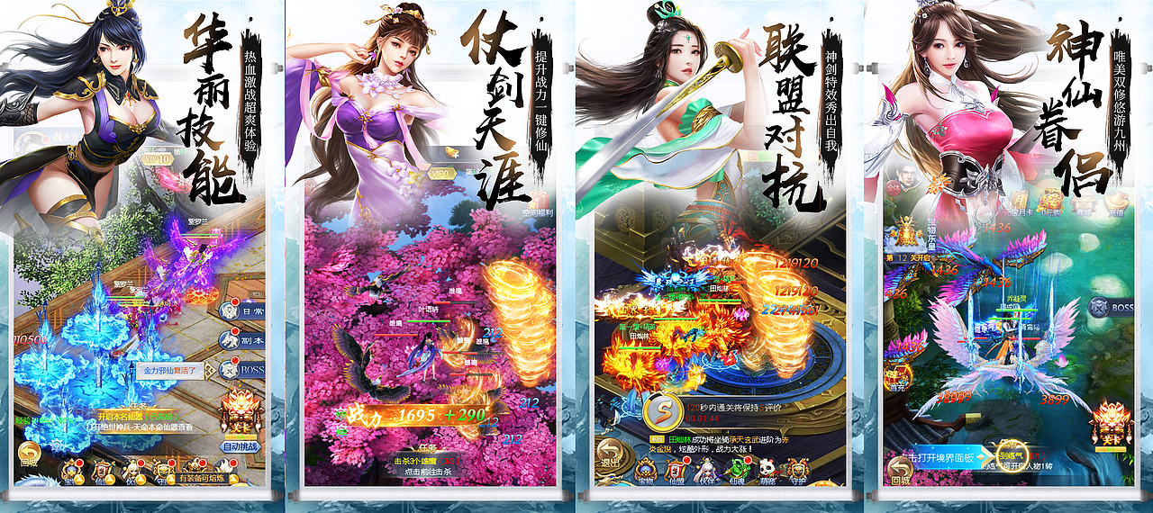 2019年工作部分游戏商店图