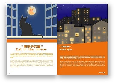 怪象（图ZMjMzNTM2MjEy） - 其他平面 - 站酷设计师Tsaner原创素材 - 站酷ZCOOL