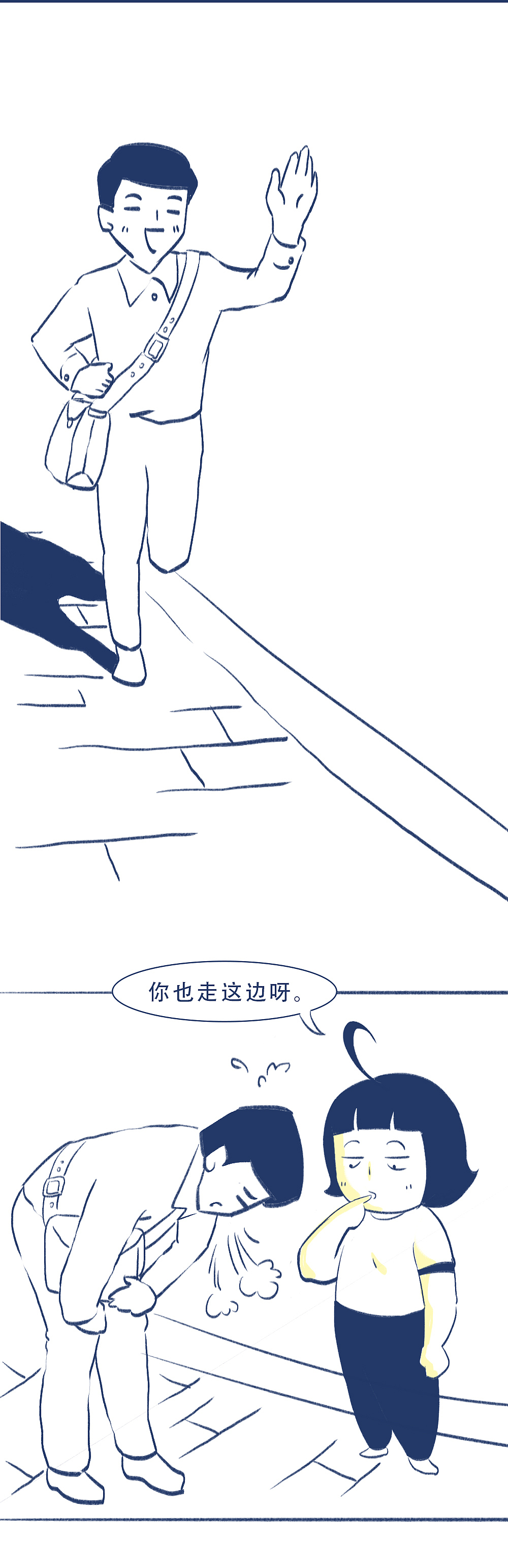 “成年人了,还看这些?”