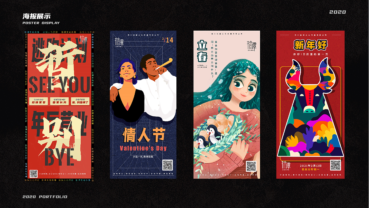 个人作品集（图ZMjQ1MjYzNTc2） - APP界面 - 站酷设计师吕露原创素材 - 站酷ZCOOL