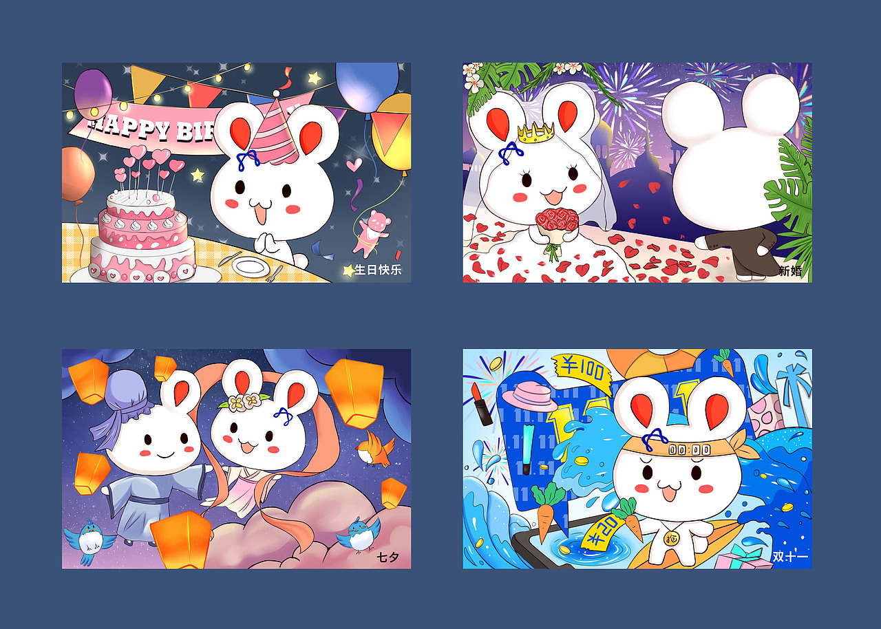 2021年求职作品集