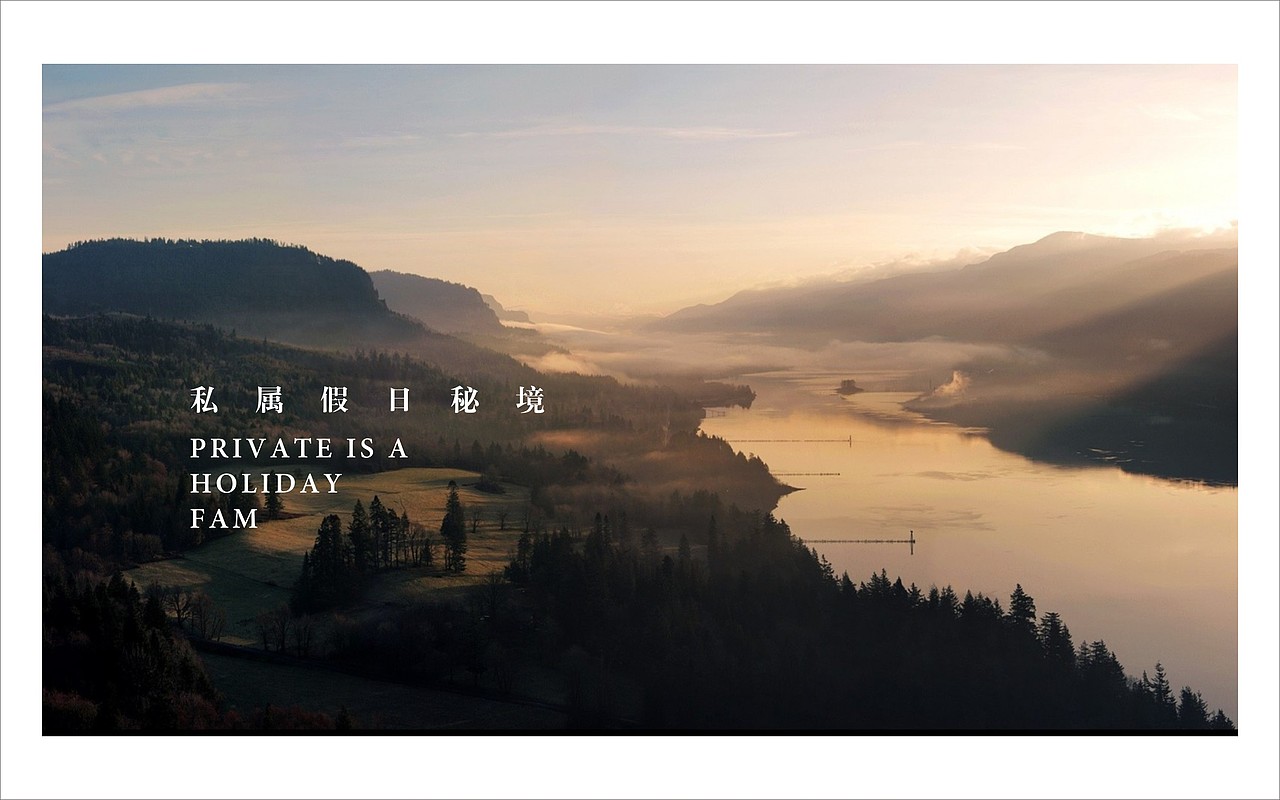 地产广告作品集[四]（图ZMzkyMzAwNzI=） - 品牌 - 站酷设计师子峻DesiGn原创素材 - 站酷ZCOOL