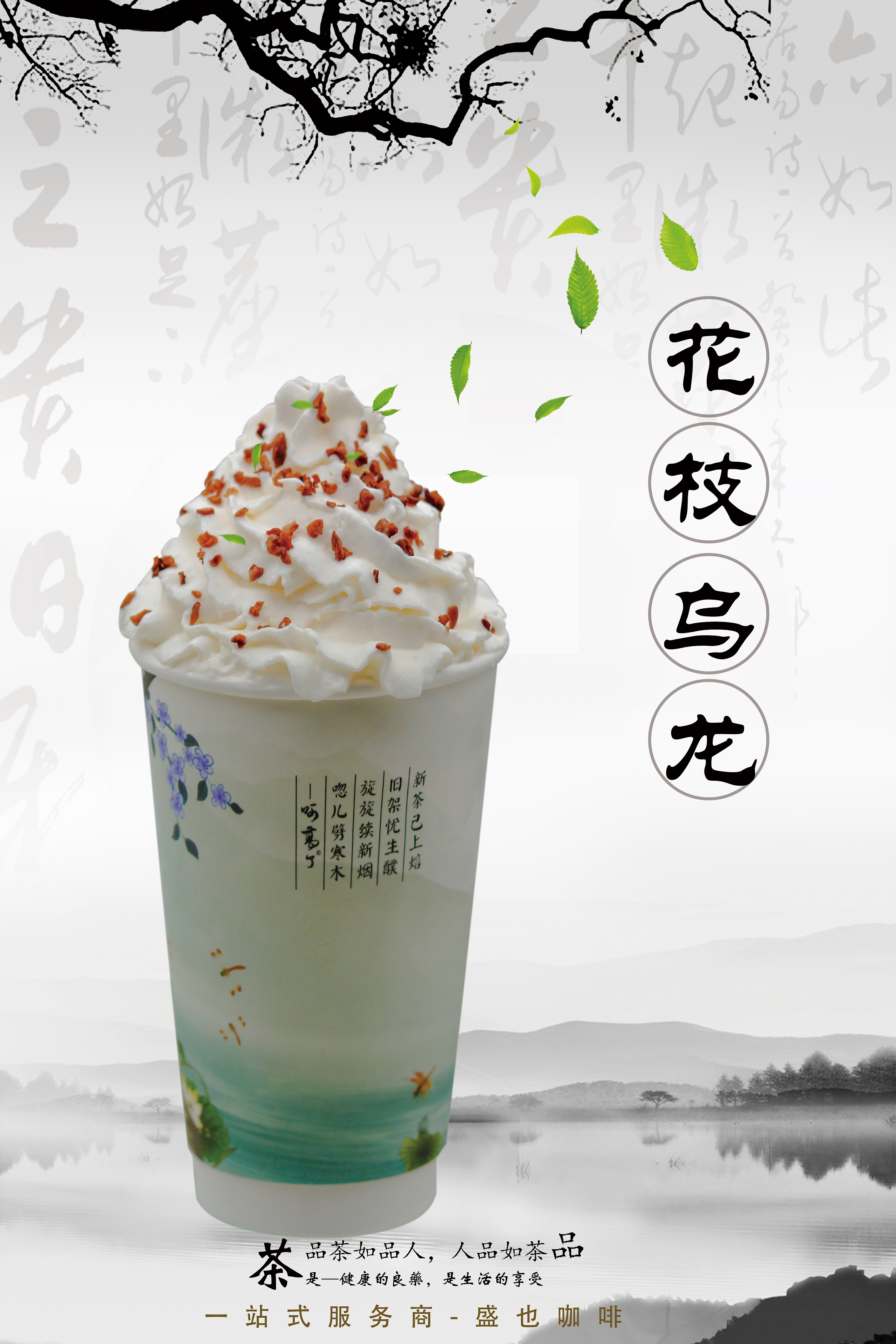 古风纸杯,中国风的美