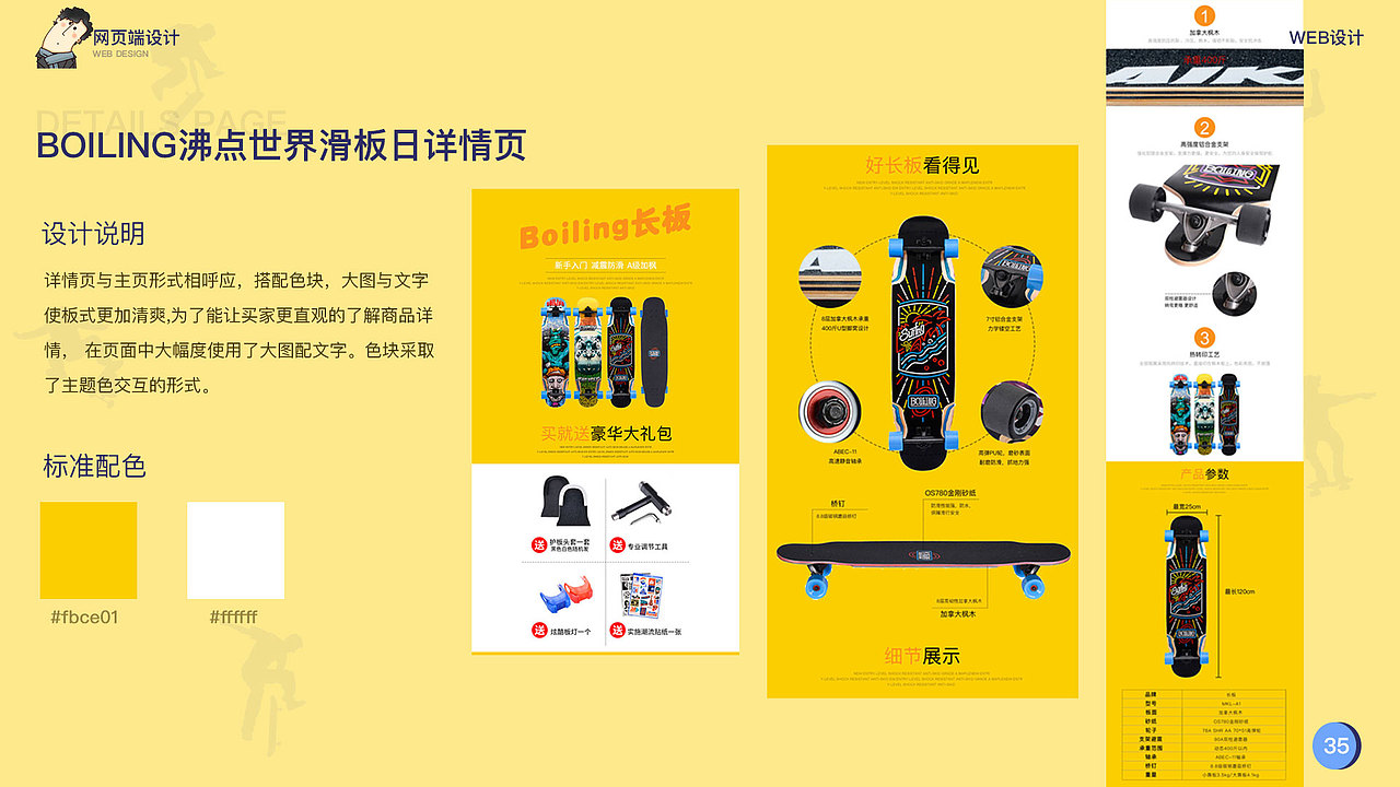 ui（图ZMTM4MzAzNDU2） - APP界面 - 站酷设计师邓建清原创素材 - 站酷ZCOOL