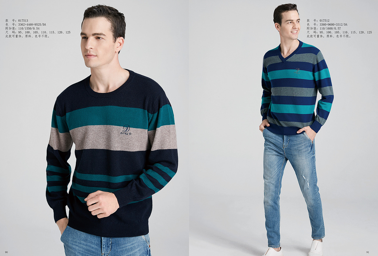 雪绒花羊绒2019服装摄影大片