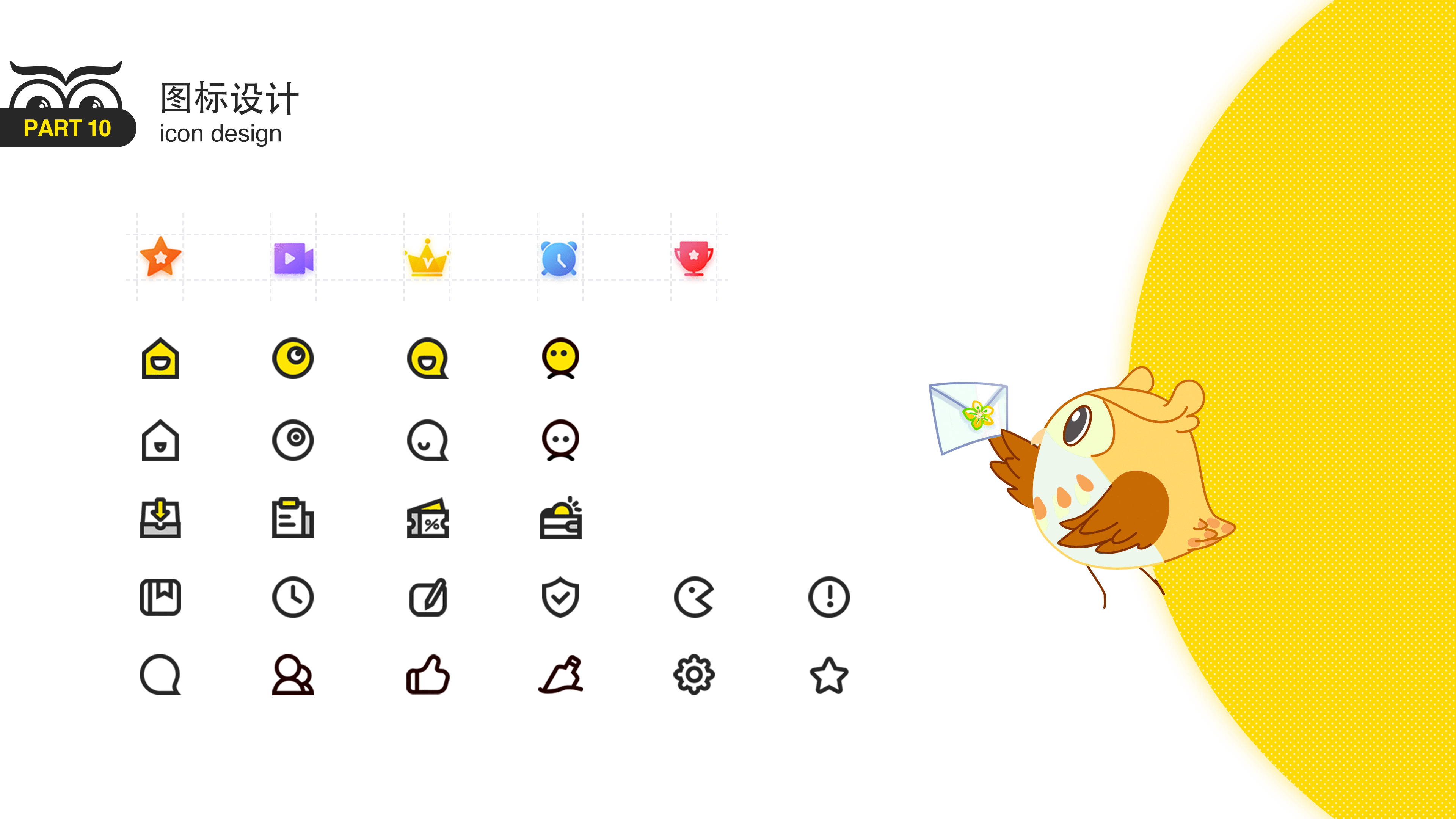 线上教育app（图ZMjA0ODIyODQ4） - APP界面 - 站酷设计师sophia345原创素材 - 站酷ZCOOL