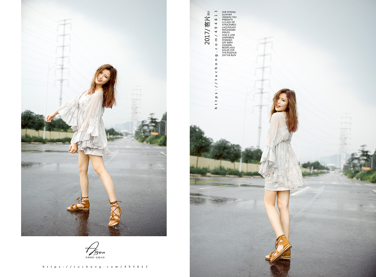 还记得昨天 那个夏天