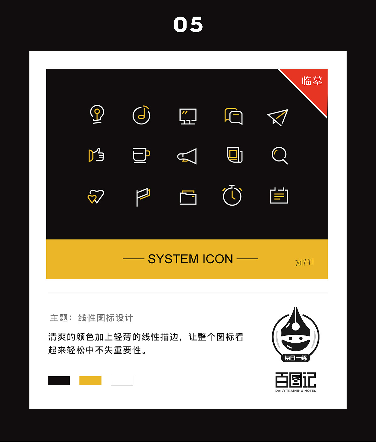 YANG_MOMO-百图记作品合集 @SA九五二七