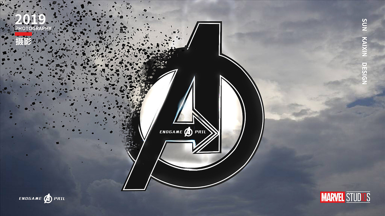 复联4快要上映啦!做张粒子风格海报以表致敬!越来越期待啦!