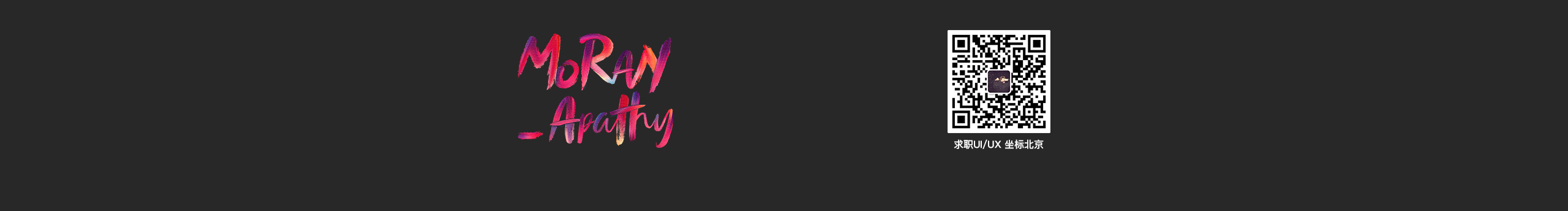 漠然_Apathy的个人主页（背景预览） - 主页背景设置 - 站酷设计师漠然_Apathy原创素材 - 站酷ZCOOL