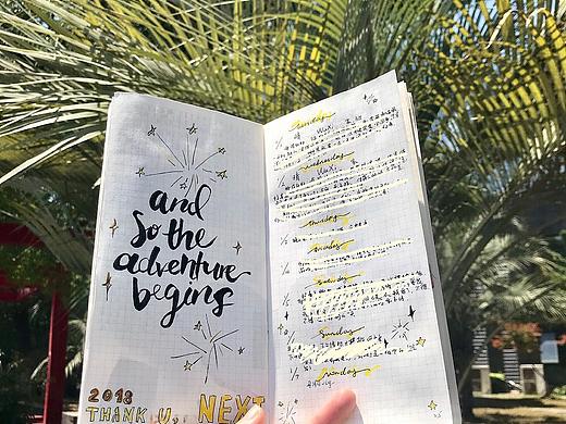 pig灵的手帐（1）（个人主页-ZMzc0MDU5MTI=） - 书籍/画册 - 站酷设计师Pig灵原创素材 - 站酷ZCOOL