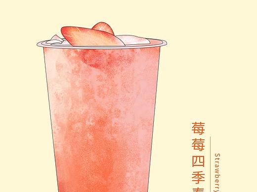 手绘饮品~（个人主页-ZNDIzMTU4MDQ=） - 其他平面 - 站酷设计师1颗大柚子a原创素材 - 站酷ZCOOL