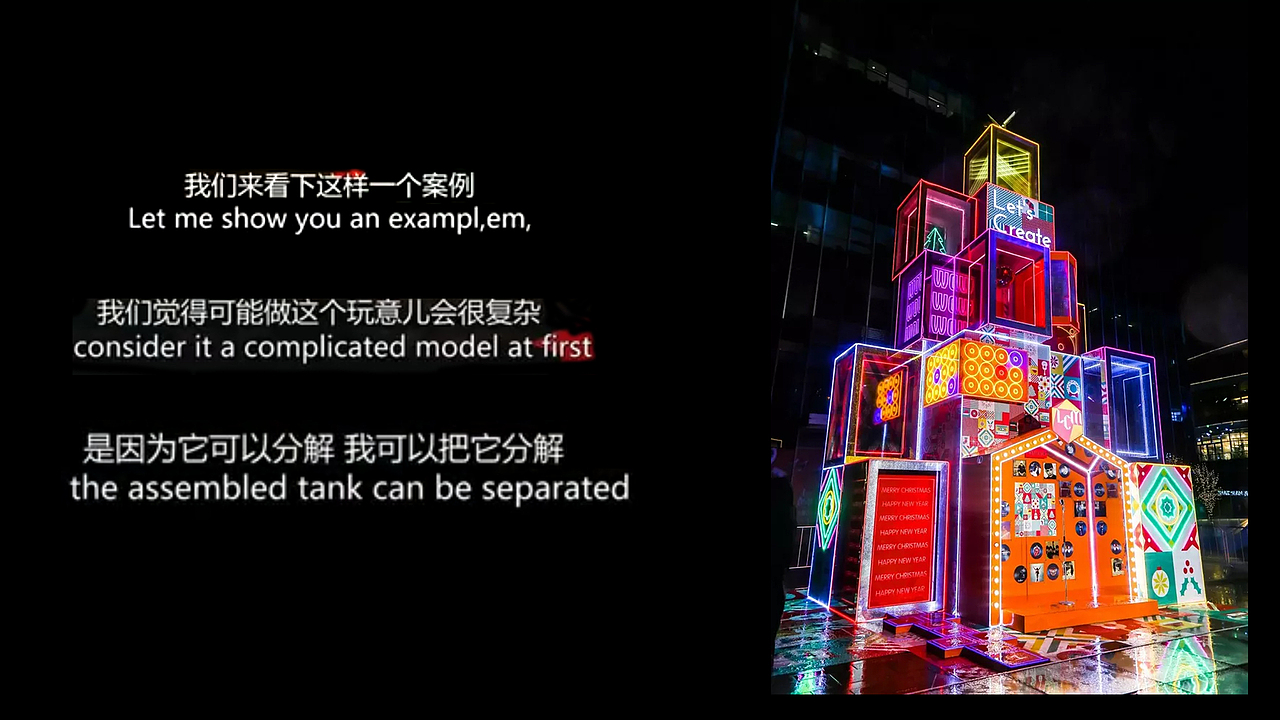 创意设计理论分享