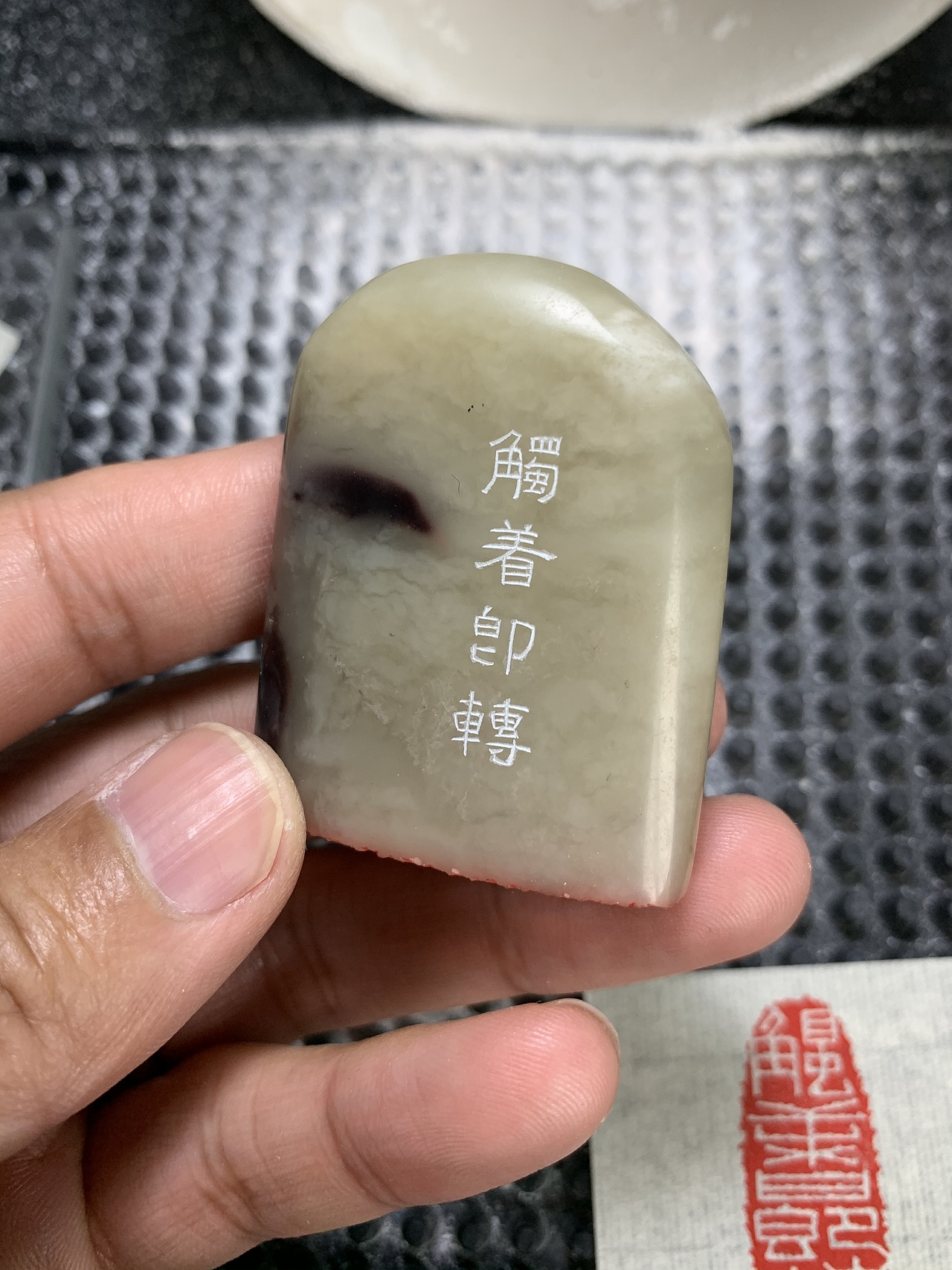 触着即转（图ZMjQ3ODgwNzY4） - 其他手工艺 - 站酷设计师十四篆刻原创素材 - 站酷ZCOOL