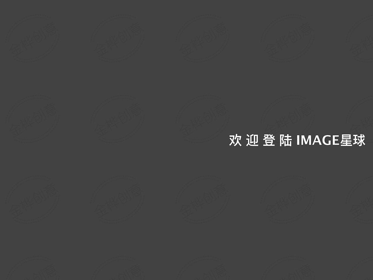 腾讯北京分公司形象店策划方案（图ZMjU2MTgxMDc2） - 商业空间设计 - 站酷设计师金桦餐饮IP制造所原创素材 - 站酷ZCOOL