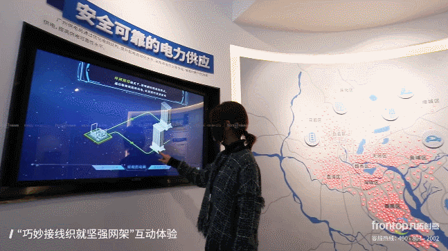 【凡拓新能源项目剪辑片】数字创意赋能企业发展