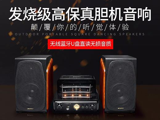 首页17-10-15（个人主页-ZMjUxOTc4MDA=） - 电商 - 站酷设计师_灬流逝丿原创素材 - 站酷ZCOOL