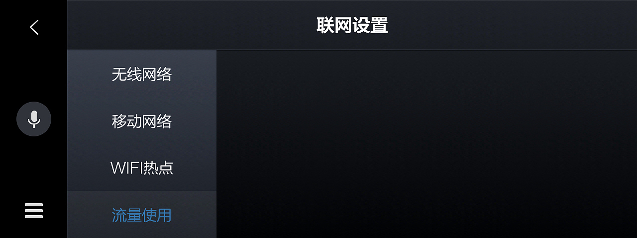 S802智能后视镜（图ZMTg1MzQ3MzUy） - APP界面 - 站酷设计师zzl龙龙原创素材 - 站酷ZCOOL