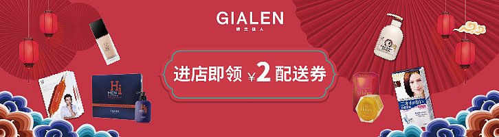 轮播图设计（图ZMjAwOTQ0NDQw） - 宣传物料 - 站酷设计师guoyu992785929原创素材 - 站酷ZCOOL