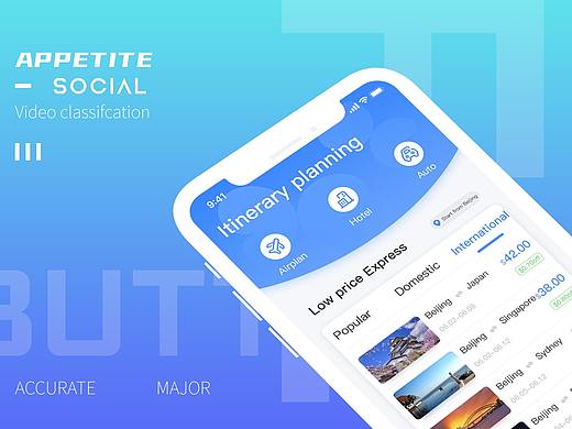 蝶飞APP——专注旅行订票的APP（个人主页-ZNDY3MTQxODQ=） - APP界面 - 站酷设计师L_kepler原创素材 - 站酷ZCOOL