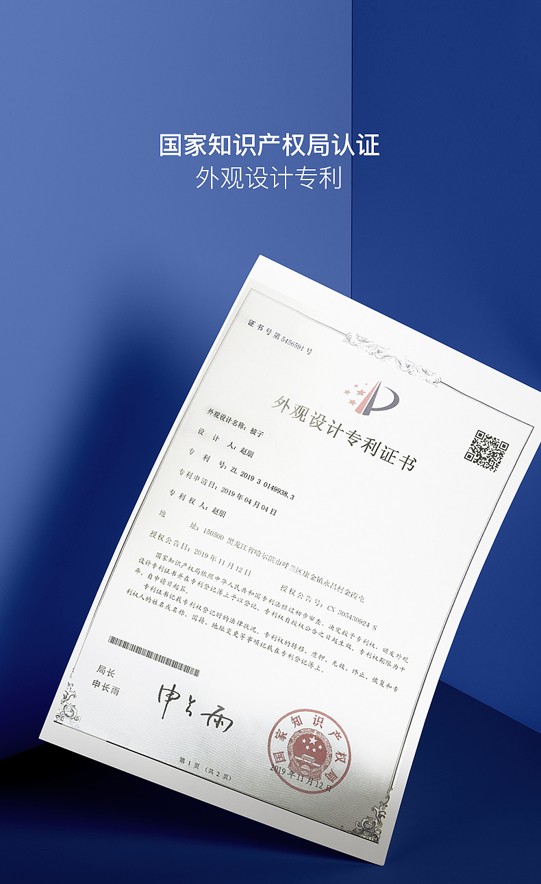 羽绒被|DOWN KINGDOM × 虎嗅视觉策划