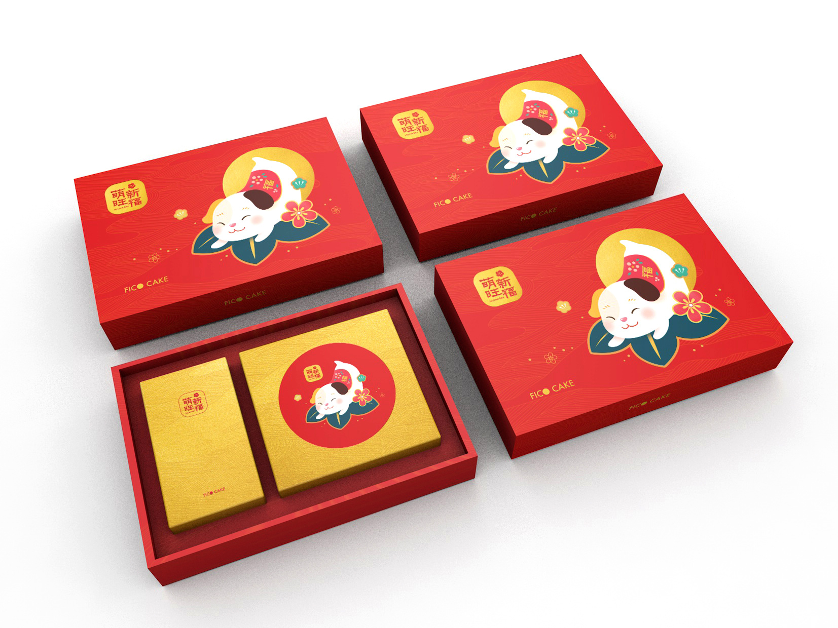 【新年礼盒】狗年中式礼盒 包装设计