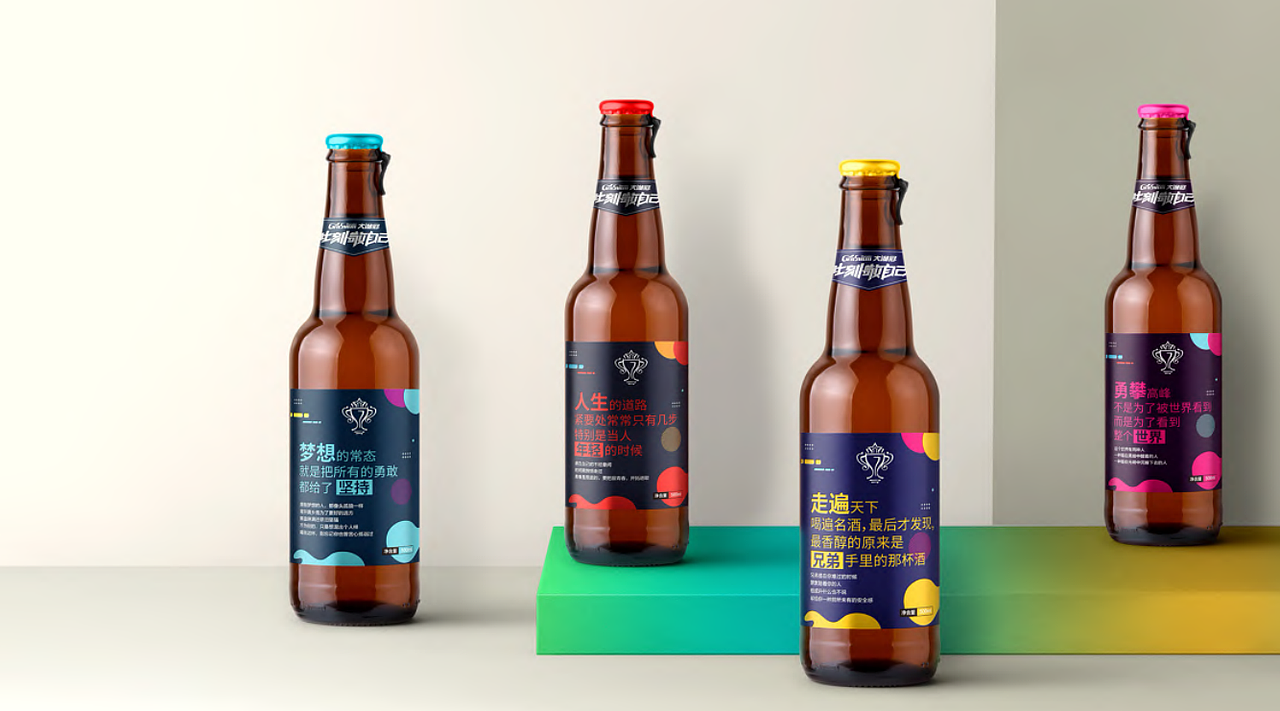 当大满冠啤酒又端起来的时候