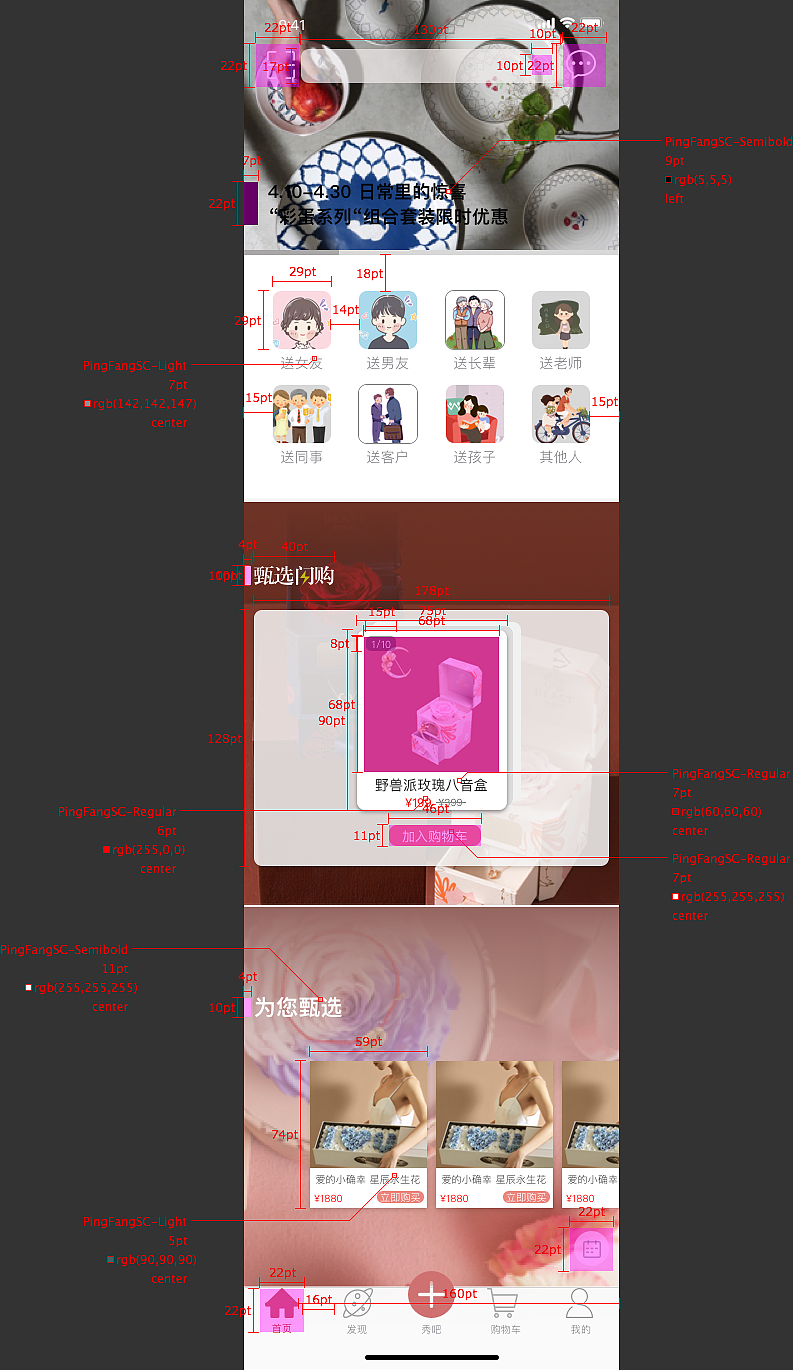 甄礼项目实践（二）（图ZMTU5NTExNDM2） - 交互/UE - 站酷设计师喵二丸酱原创素材 - 站酷ZCOOL