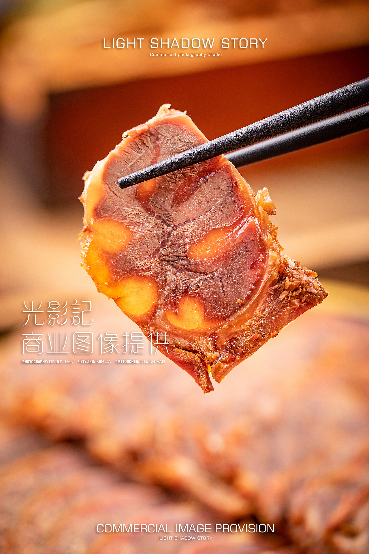 光影记出品 - 【平面】内蒙酱牛肉拍摄（图ZMjQ3NTg1NTIw） - 产品摄影 - 站酷设计师光影记摄影工作室原创素材 - 站酷ZCOOL
