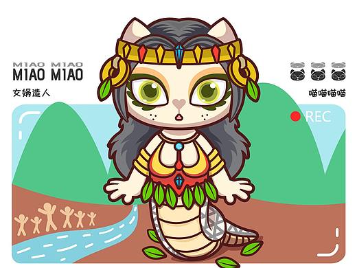 IP形象设计-miao的神话邂逅