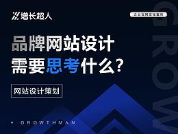 网页