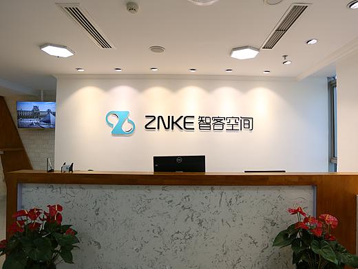 智客空间文化墙设计