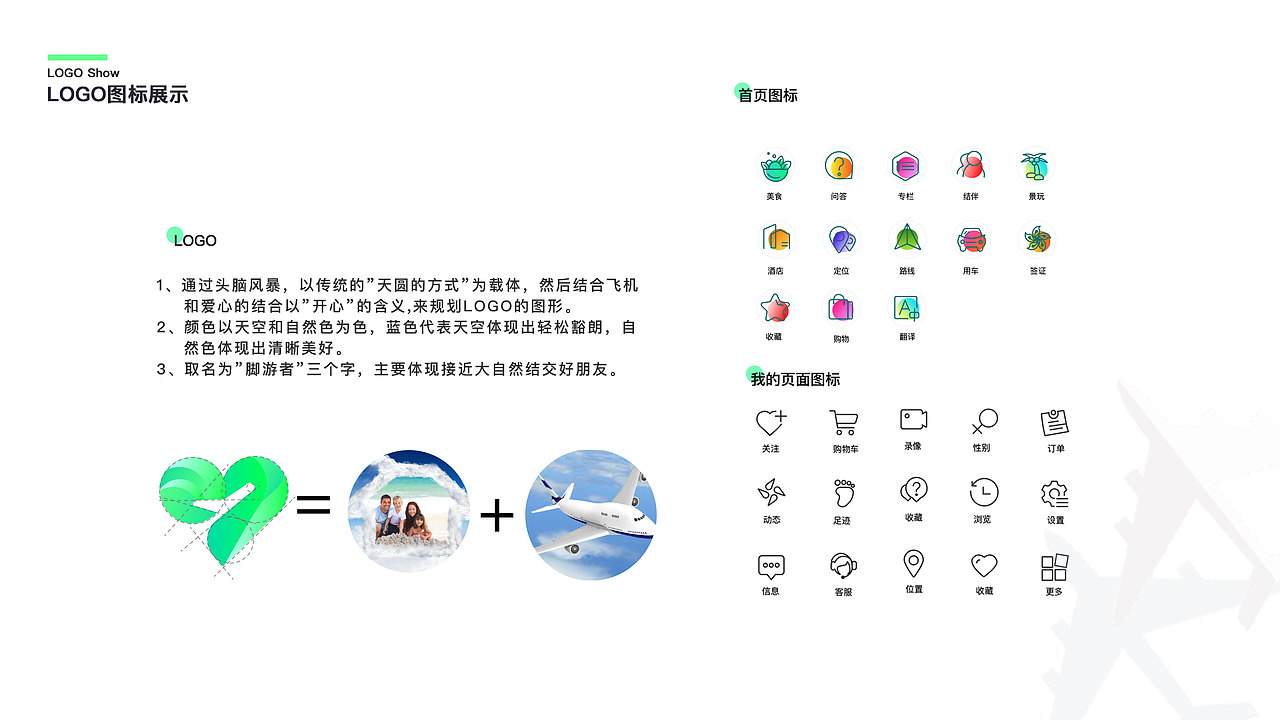 个人作品集（图ZMTUyMDc3MzAw） - APP界面 - 站酷设计师淡橙色原创素材 - 站酷ZCOOL