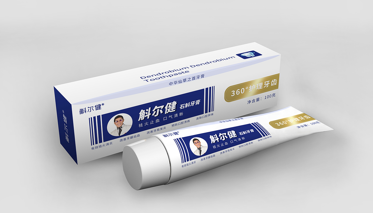 牙膏包装