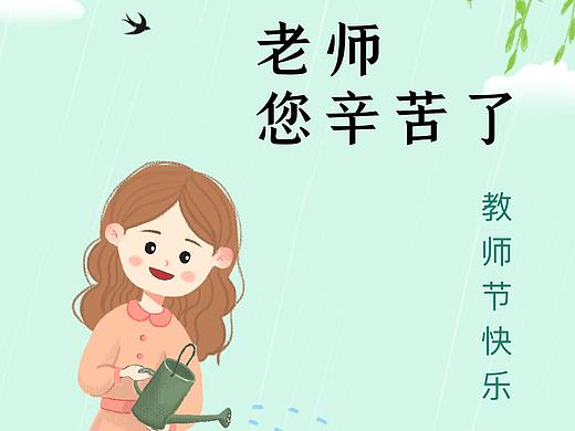 闪屏