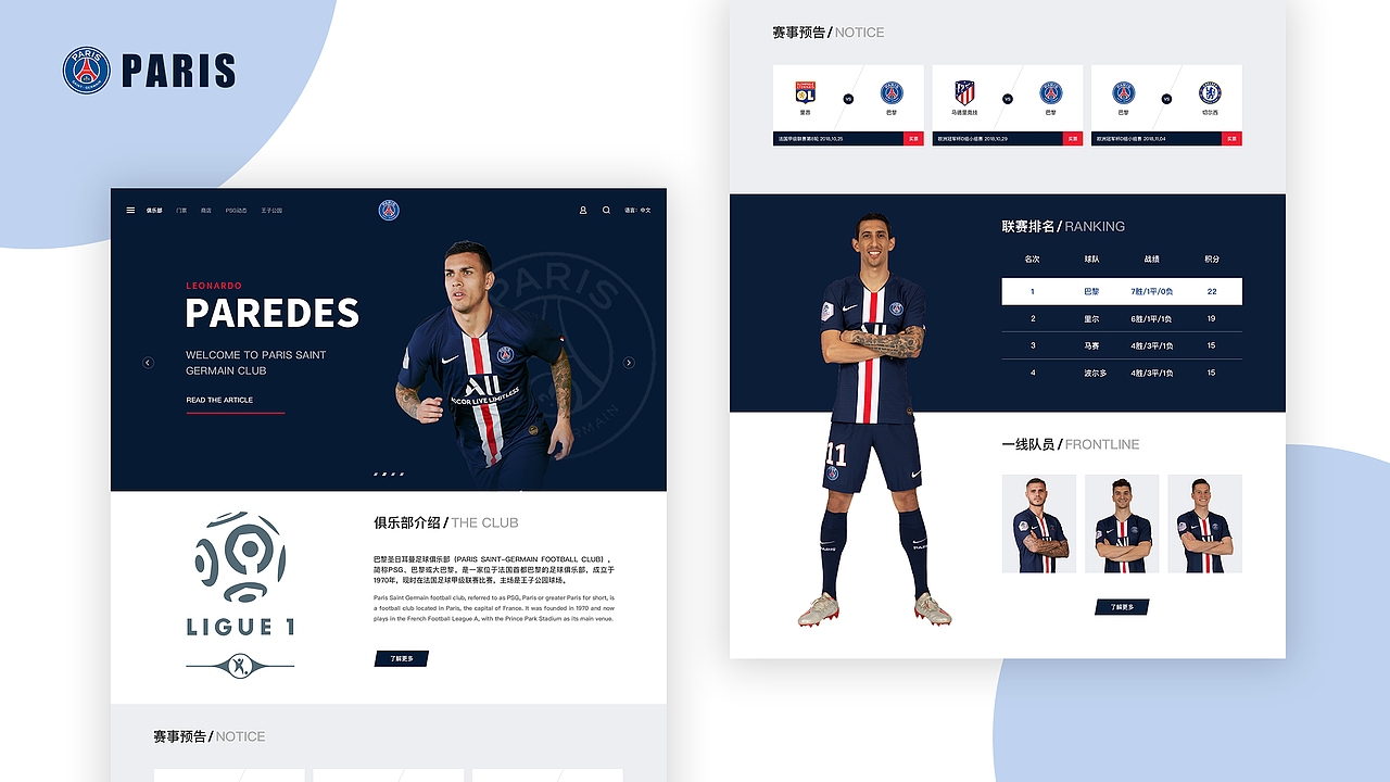 UI作品集（图ZMjMyMjQzNjMy） - APP界面 - 站酷设计师长白原创素材 - 站酷ZCOOL