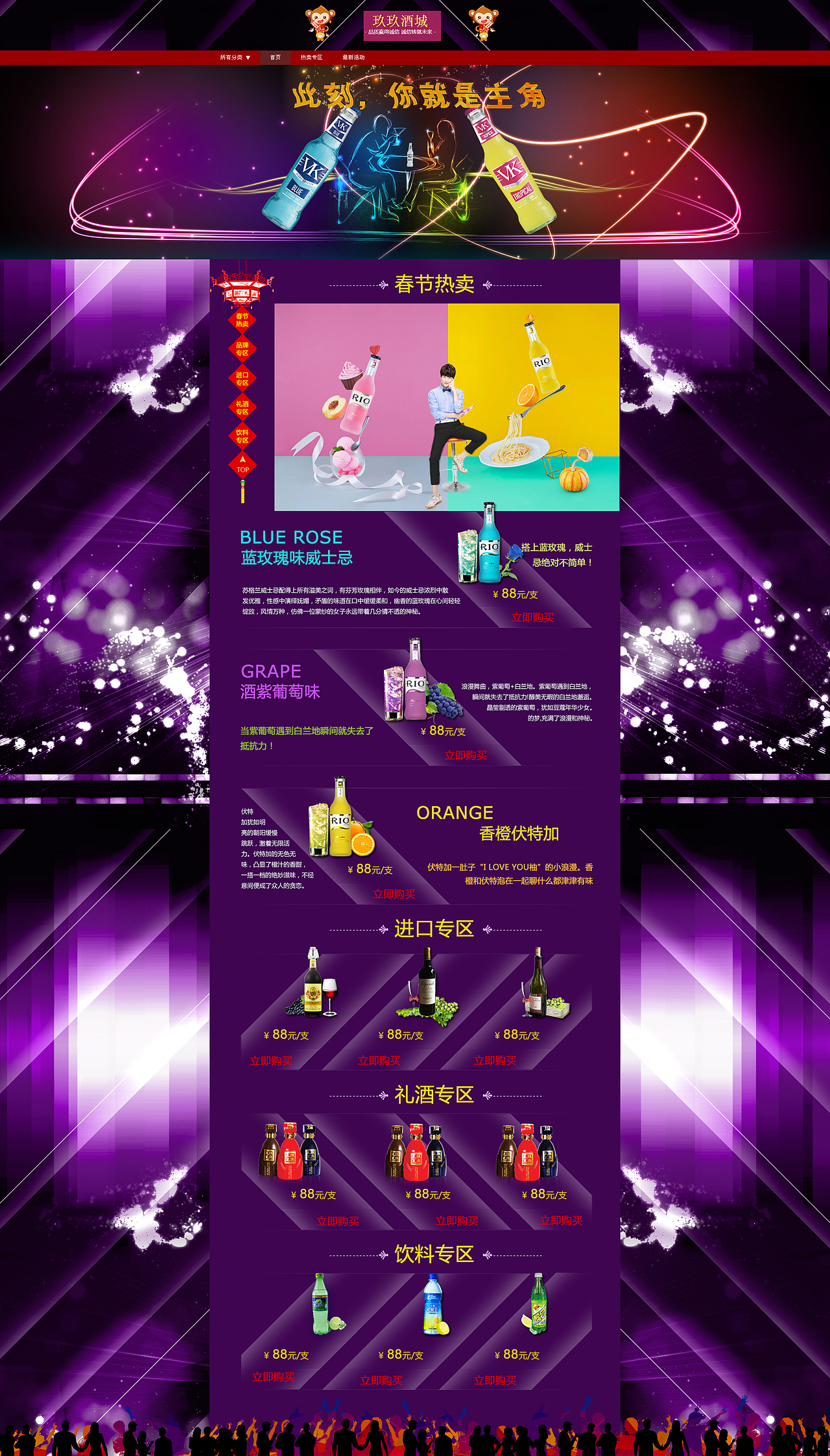 网页制作（图ZNDU5OTc1MzI=） - 企业官网 - 站酷设计师UI小翔原创素材 - 站酷ZCOOL