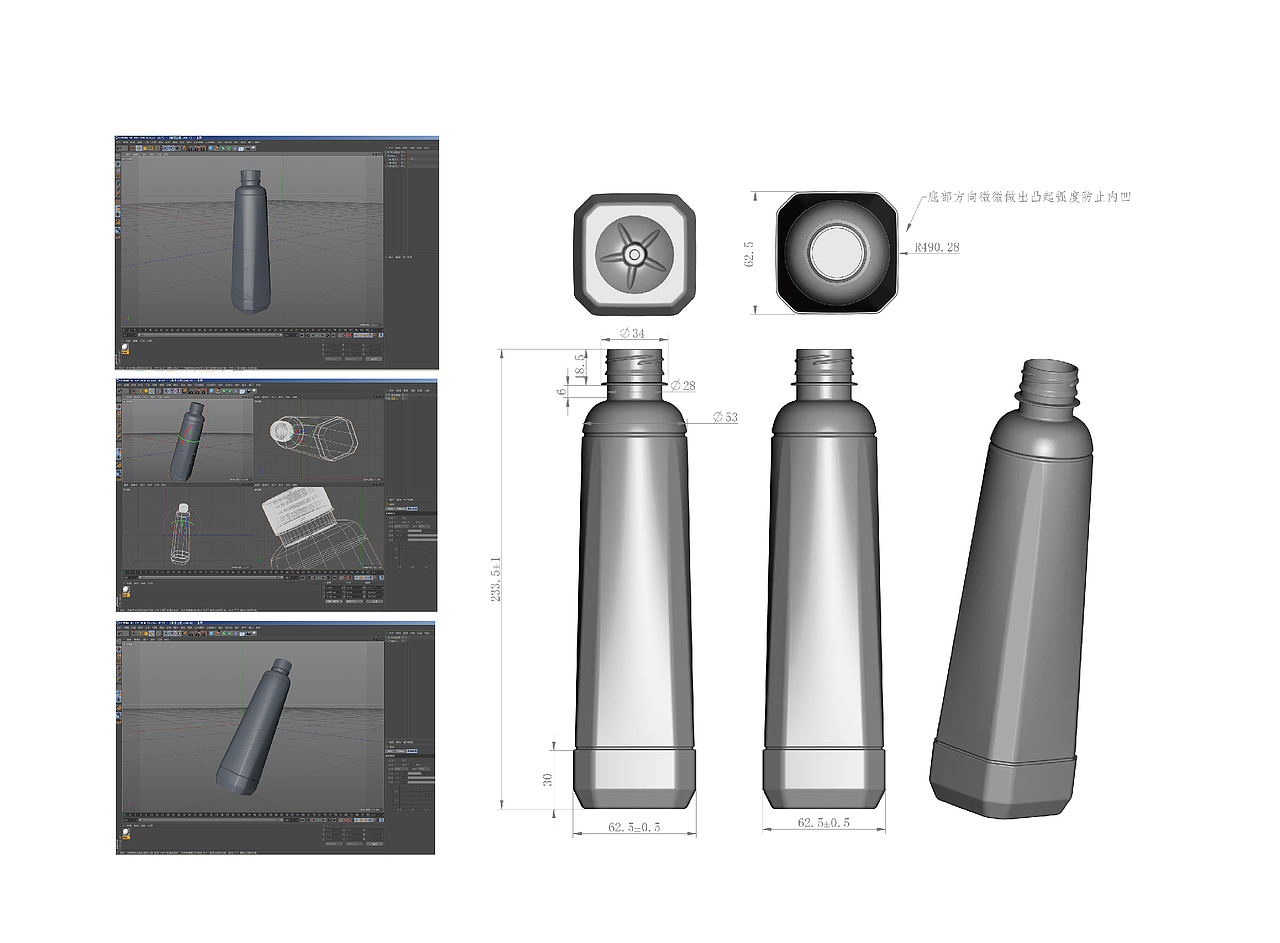 蓝色盛火案例-恒大矿泉水新品发布