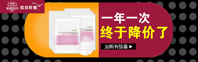 钻展图（图ZMTAwNDc4Mjgw） - 海报 - 站酷设计师苜蓿花原创素材 - 站酷ZCOOL