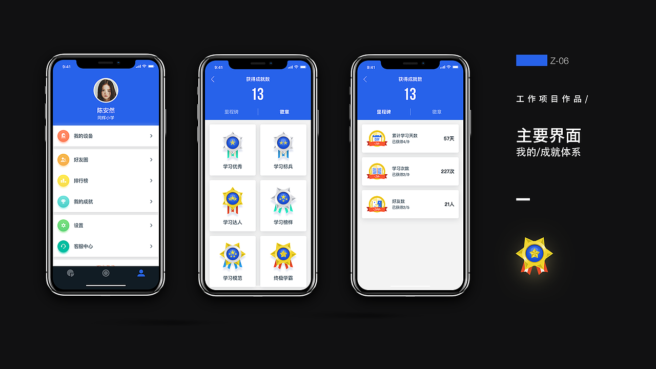2018UI作品总结（图ZMTQyOTczNjU2） - 其他UI - 站酷设计师王金宝原创素材 - 站酷ZCOOL