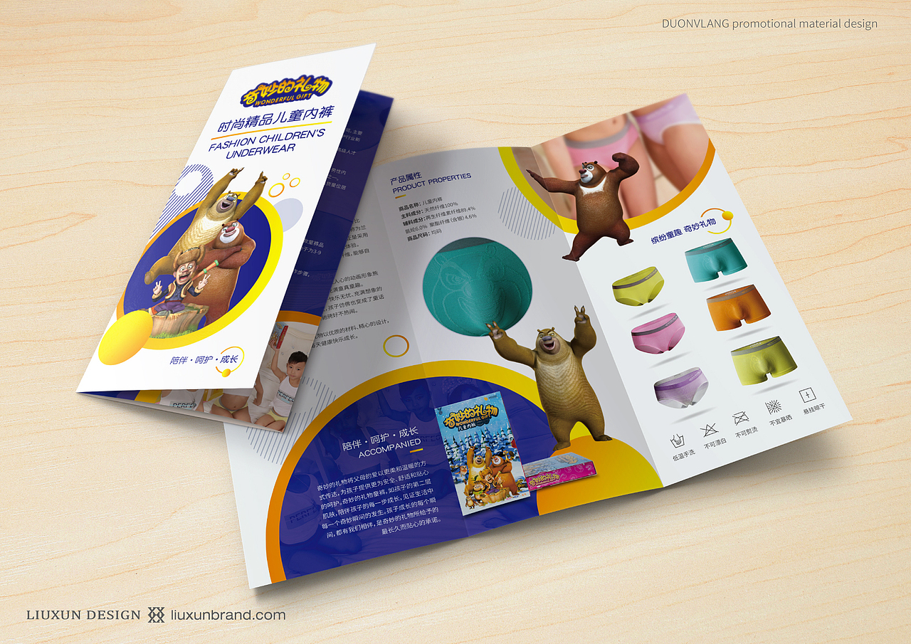 朵女郎 品牌重塑-刘珣品牌设计