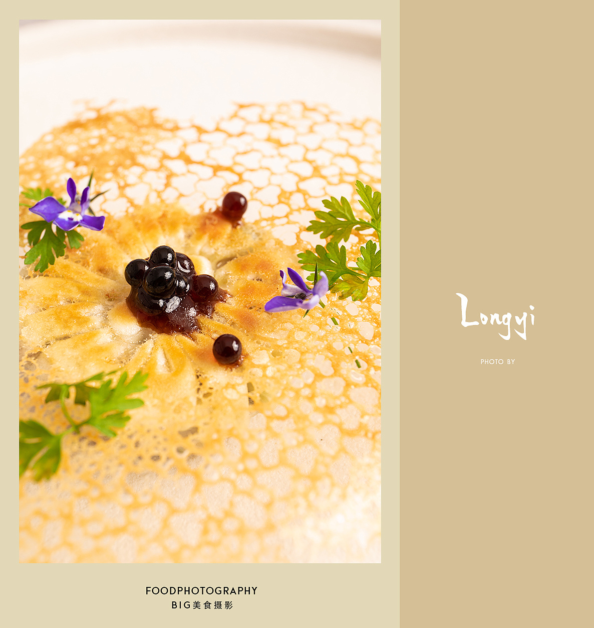 餐饮美食摄影餐饮餐厅菜品拍摄精致中餐高端私房菜